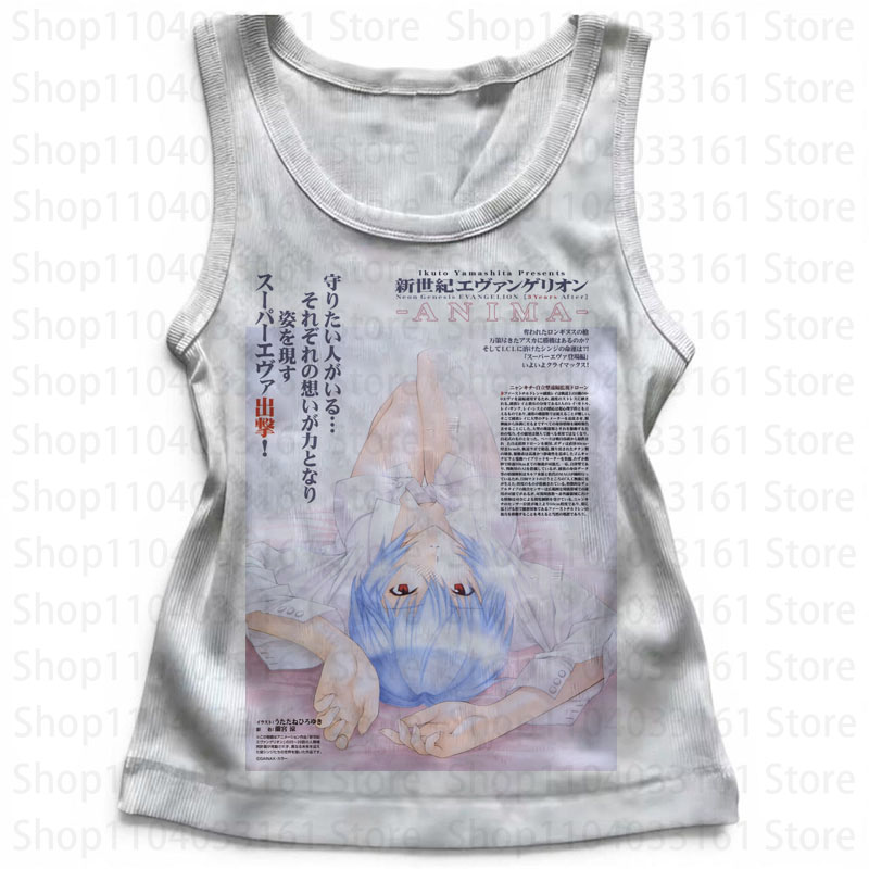 Baby Clothing For Sale - 펑크 건 그래픽 캐미솔 탑 그런지